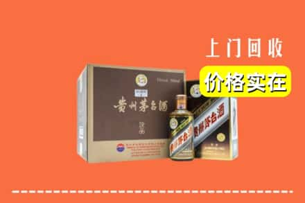 庆阳西峰区回收彩釉茅台酒